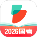 公考雷达app正版免费 v6.2.5.6 安卓版