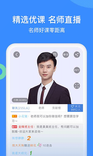 建造师万题库