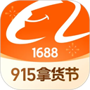 阿里巴巴手机版