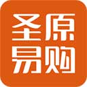 圣原易购最新版本