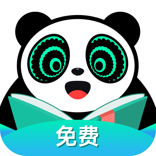 熊猫脑洞小说免费版 v2.22 安卓版
