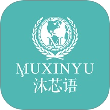 沐芯语