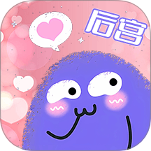 遇后宫