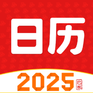 财运日历 v5.4 安卓版