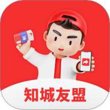 知城友盟
