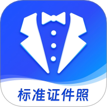 标准证件照-超清版