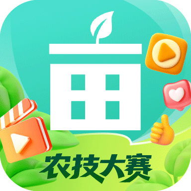 一亩田农产品交易平台