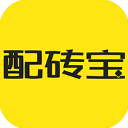 配砖宝app v17.3安卓版