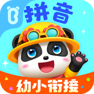 宝宝巴士拼音字母教学