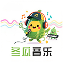 冬瓜音乐1.0.7