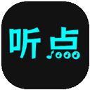 听点音乐 v1.0.2安卓版
