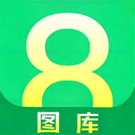 1861图库 v1.1安卓版