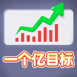 暴富打工人无限金币 v1.0.1