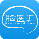 脑医汇网页版