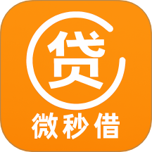 微秒借