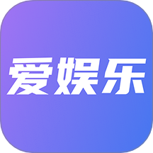 爱娱乐 v1.0.5安卓版