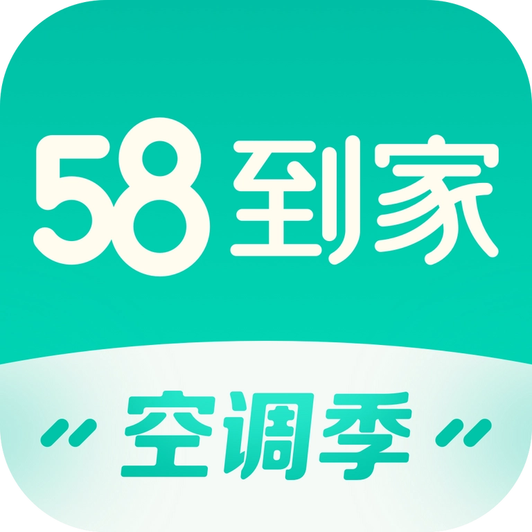 58到家接单平台