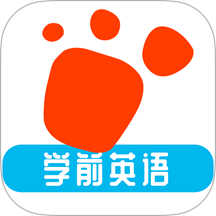 迈级学前英语 v1.0.3安卓版
