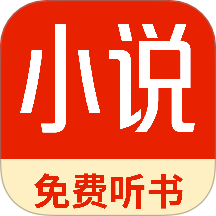 番趣免费小说