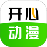 开心动漫