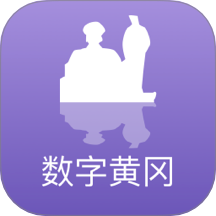 数字黄冈 v2.8.7安卓版
