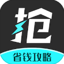 快快抢app v2.1.39安卓版
