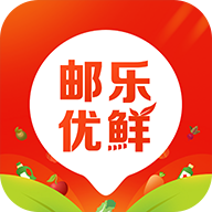邮乐优鲜社区团购 v3.3.9安卓版