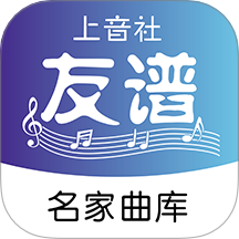 上音社友谱