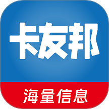 卡友邦服务