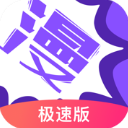 漫画人