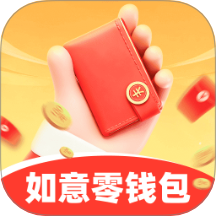 如意零钱包