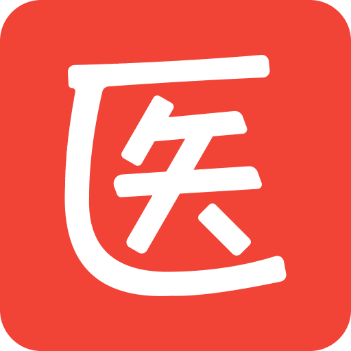 医考帮题库