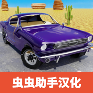 长途旅行手机版 v2.0