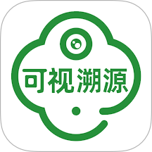 可视溯源