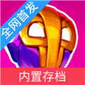 崩溃大陆2内置菜单版MOD