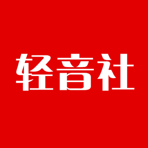 轻音社1.8.4.0 v1.8.4.0安卓版