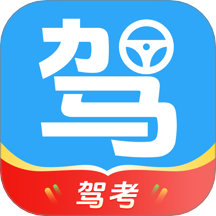 驾考直通车 v1.0.1安卓版