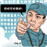 李云龙语音助手 v 2.1.2安卓版