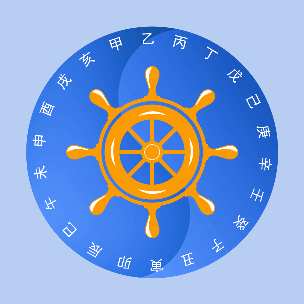 神巴巴