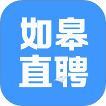 如皋直聘
