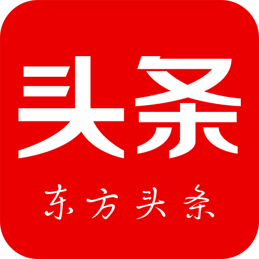 东方 头条 3.0.7安卓版