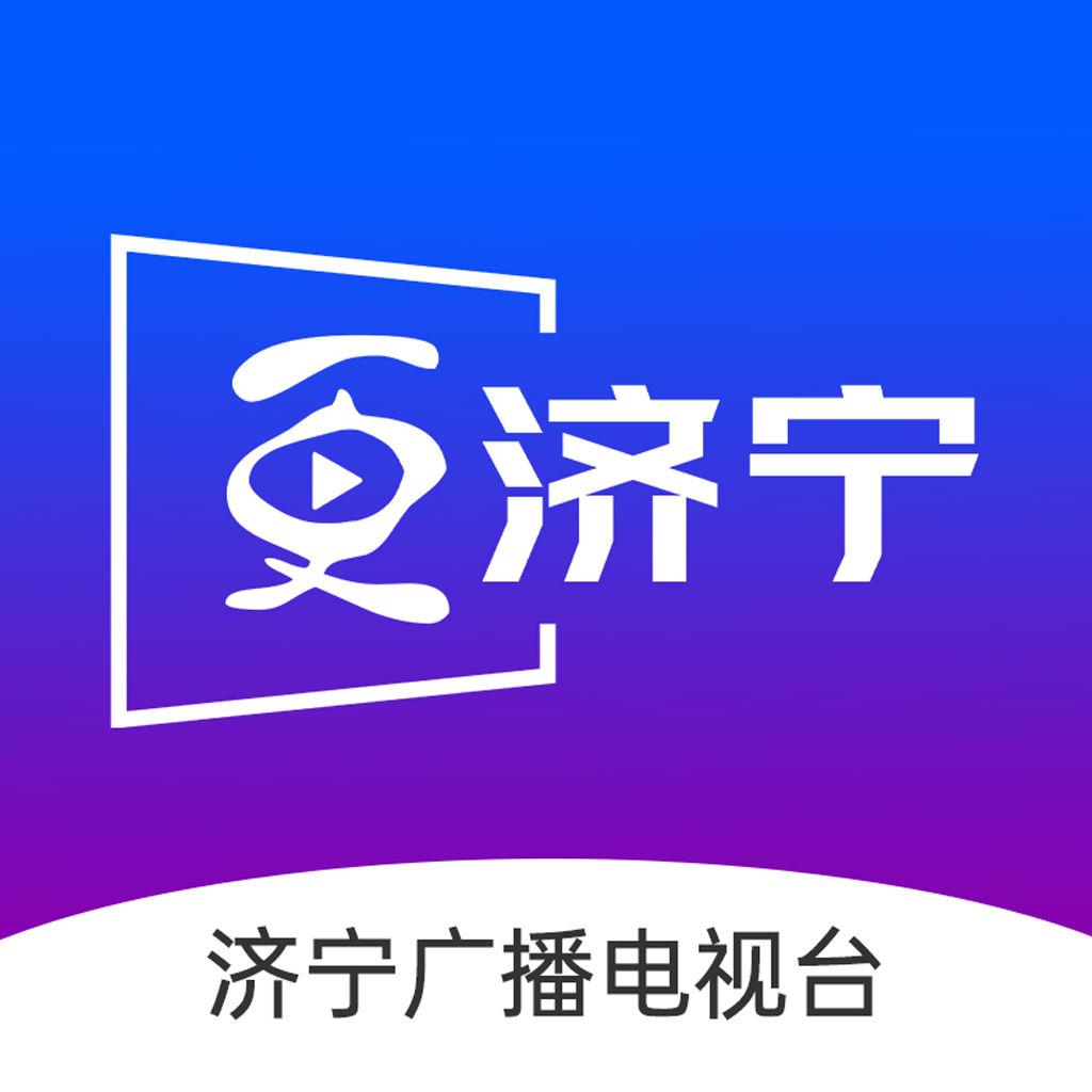 济宁新闻网 v5.0.2 安卓版