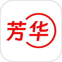 芳华到家 v1.1.2 安卓版