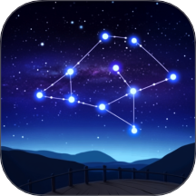 星空探索者