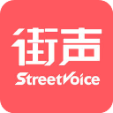 街声音乐app