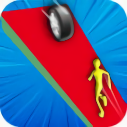 人类跑起来 v1.5 安卓版