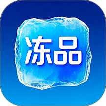 乾元冻品 v2.0.1安卓版