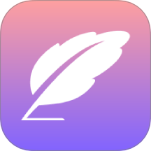 随时记便签备忘录