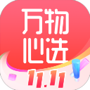 万物心选软件 v7.11.56