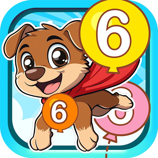 宝宝学数字数学启蒙 v3.9fjx